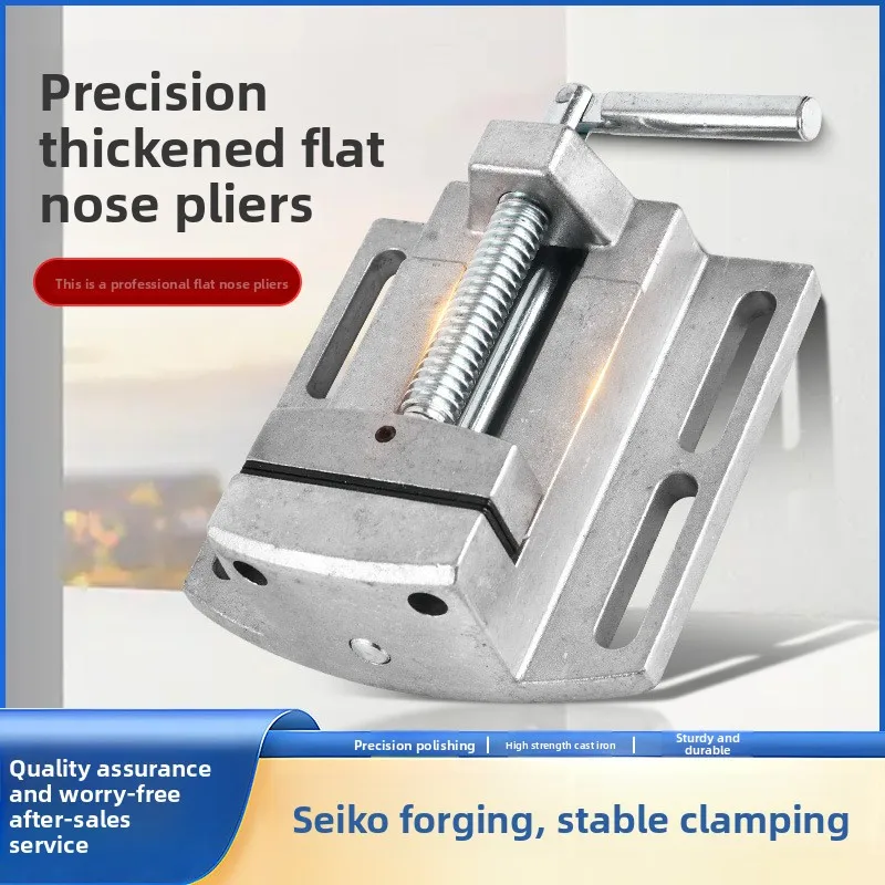 

Milling Machine Pliers 2-3 Inch Parallel-jaw Vice Drill Press Vise Worktable Adjust Aluminum Alloy Pliers Double Track Clamping