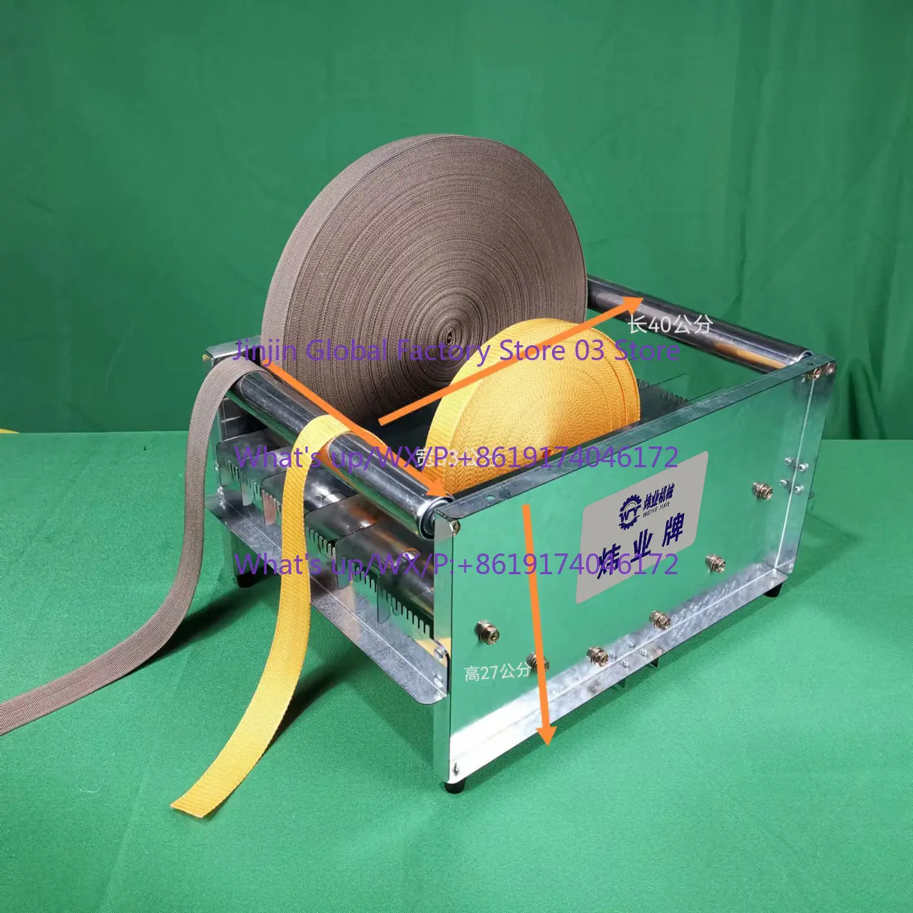 Belt cutter feeding box, adjustable width and narrow, high efficiency of webbing discharge rack, feeding rack, automatic feeder