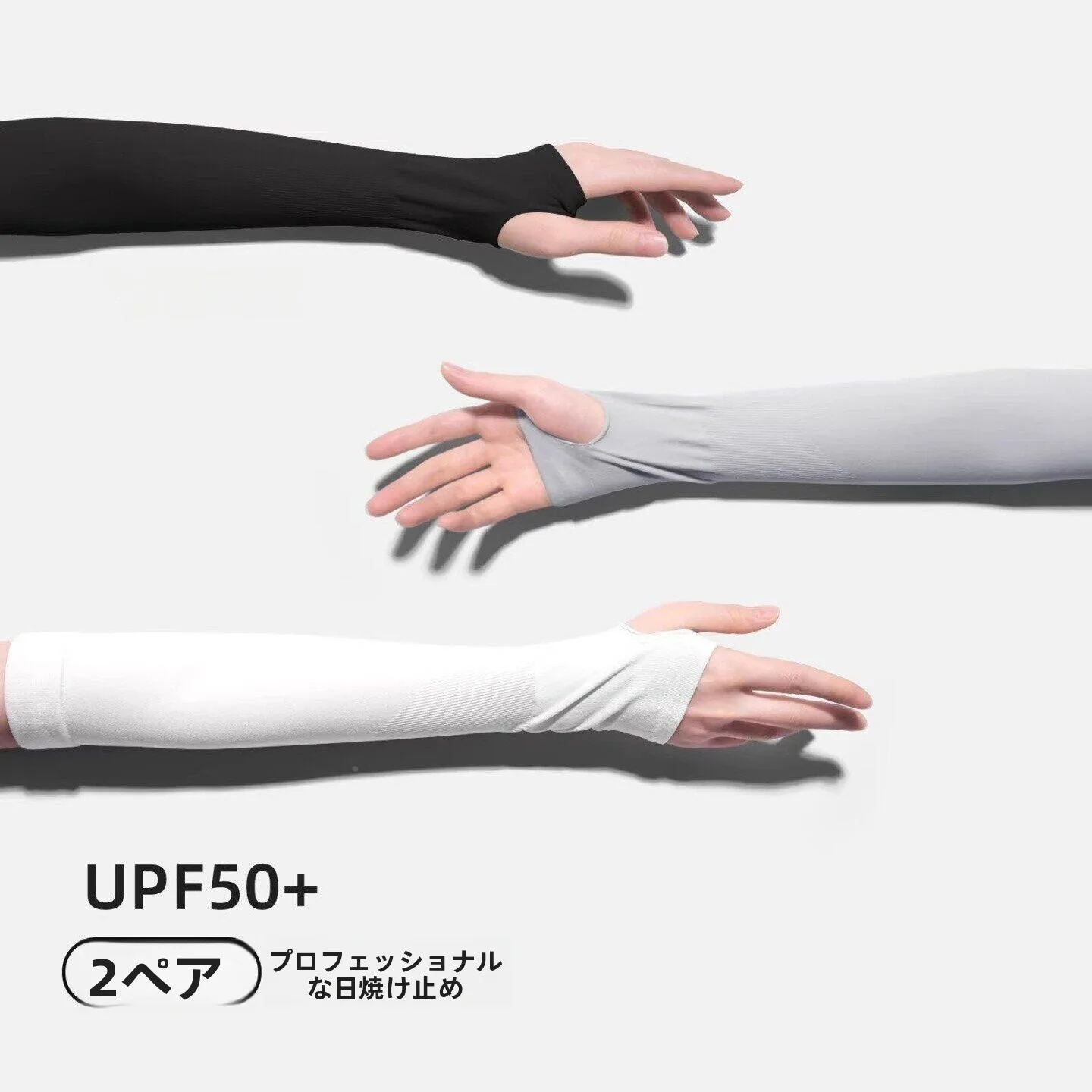 cool-ice-silk-gloves-uv-protection-outdoor-fashionable-summer-men's-women's-arm-covers-breathable-lightweight-heat-resistant