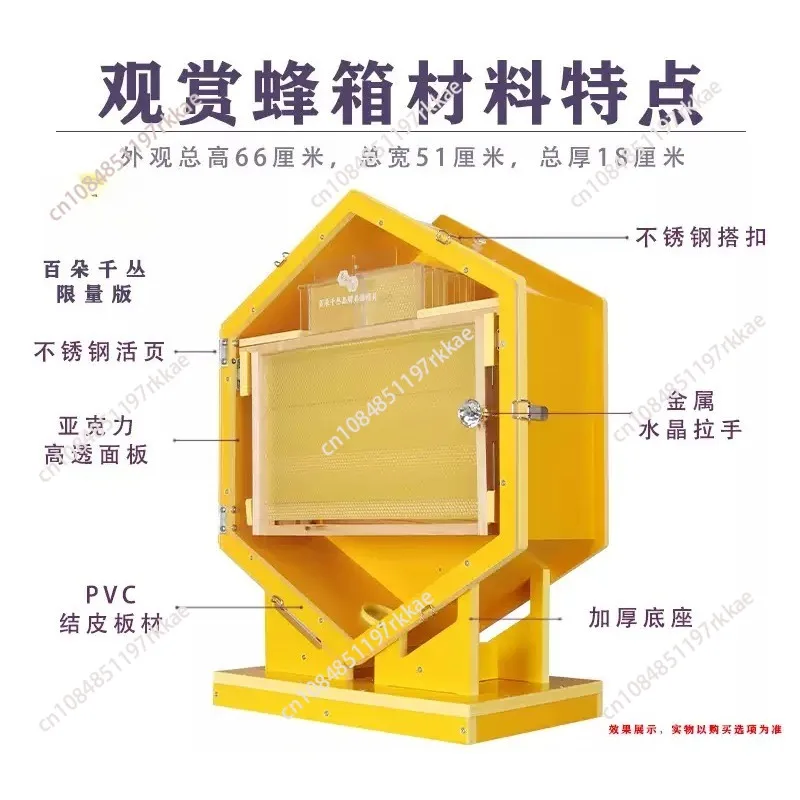 Wall-mounted Beehive Indoor Beekeeping Observation Hive 2025 Limited Edition Beekeeping Equipment