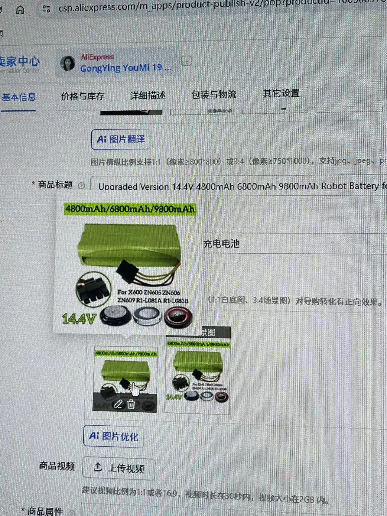Upgraded Version 14.4V 4800mAh 6800mAh 9800mAh Robot Battery for Ursus Trotter UT-EXCELLENZA Robotica Vacuum Cleaner