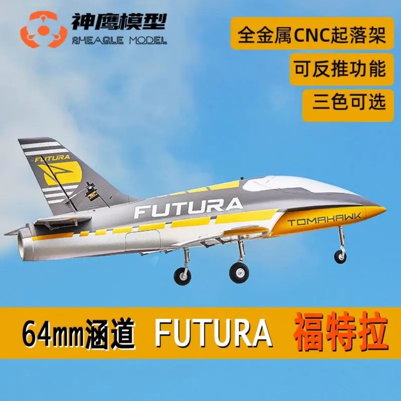 

Радиоуправляемый самолет BAANFU - 64 мм Futura Tomahawk, с флатами, спортивный тренер, реактивный самолет с импеллером EDF, 3 цветовые варианта, модель для хобби, самолет PNP
