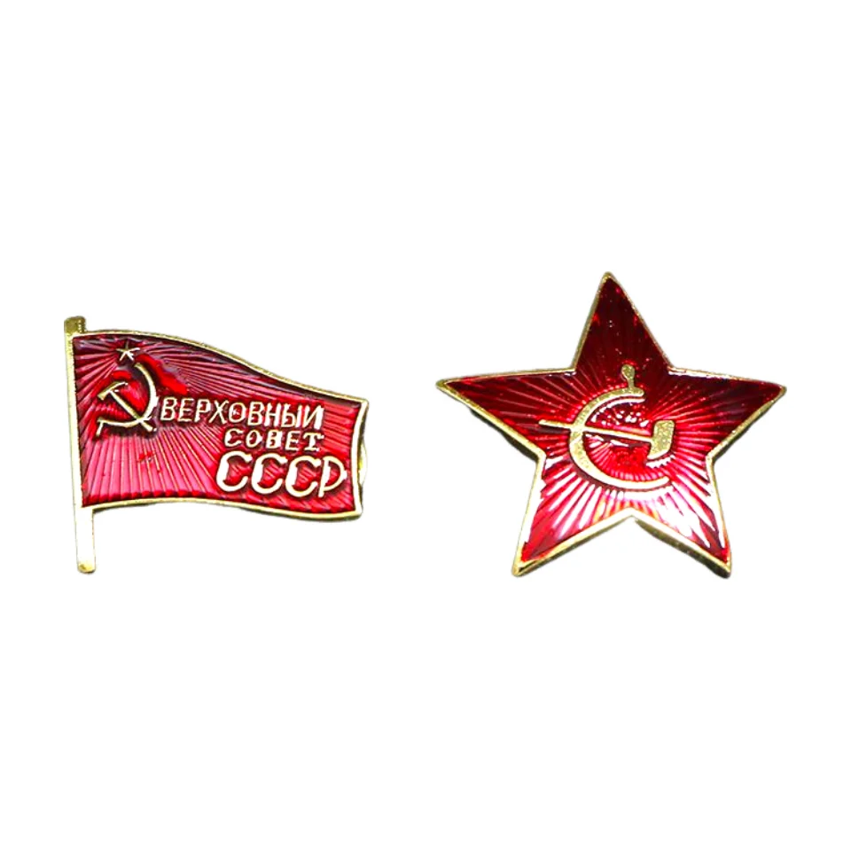 Soviet Enamel Badge Set - Supreme Soviet & Guards Star Replicas, USSR Collectibles, Cold War Memorabilia