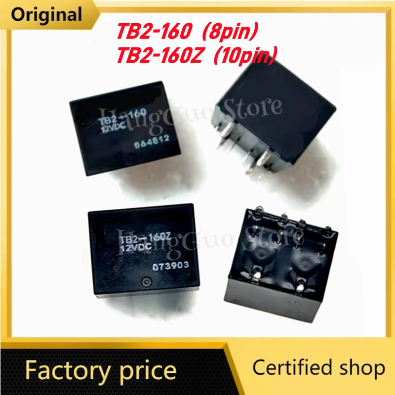 2pcs 5pcs/Lot Original TB2-160 8pin TB2-160Z 10PIN 12V TB2-160 12VDC Automobile relay