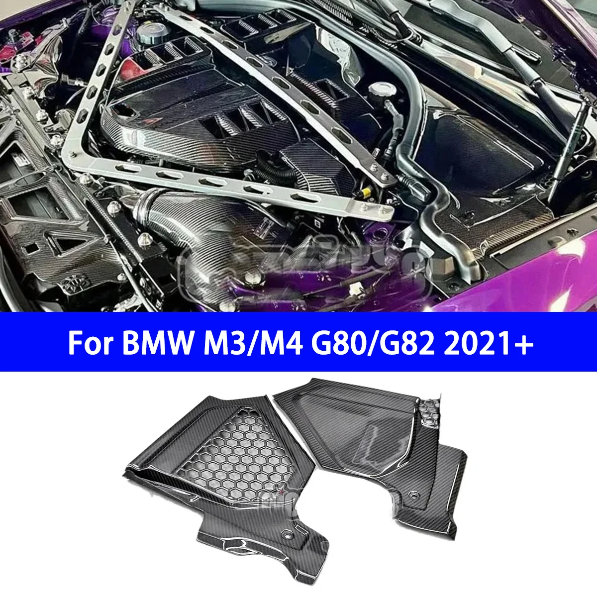 Suitable for The New BMW M3M4 G80 G82 2021+ Dry Carbon Fiber Modified Splash Guard  Engine Compartment Modified Splash Guard