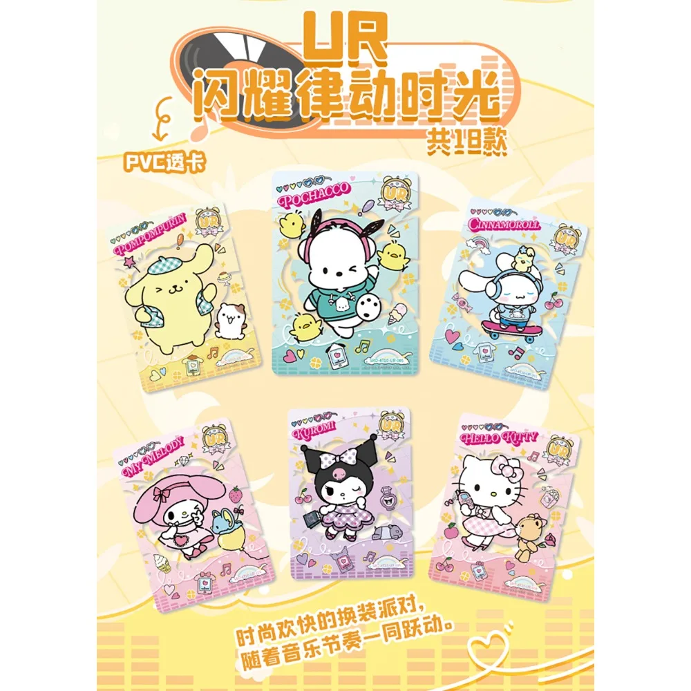 KB Sanrio Characters Cowboy Time Clock Theme Collectible Trading Cards Booster Box, Hello Kitty Kuromi My Melody Cinnamoroll view 2
