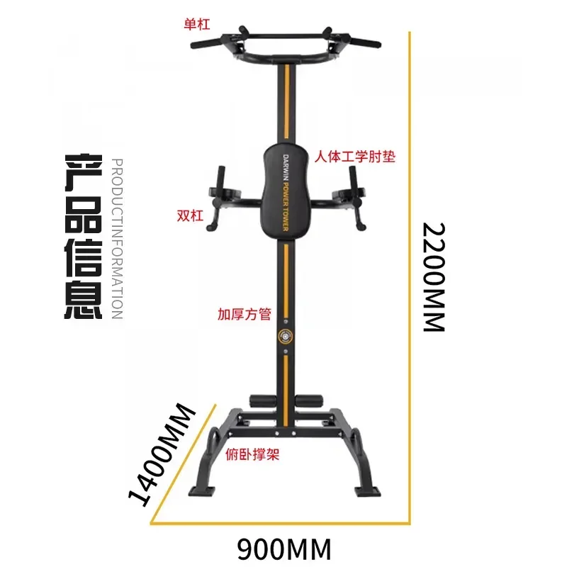 for Commercial Folding Pull up Parallel Bar Home Training Rack Arm Flexure Bracket Strength Training Equipment