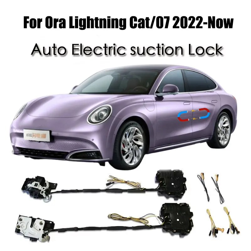 

Для Ora Lightning Cat/07 2022-наст. время: Механизм плавного закрывания двери автомобиля, привод замка, автоматический электрический доводчик с функцией поглощения и бесшумного закрытия