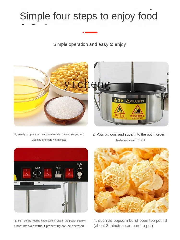 XL Popcorn Machine Commercial Stall New Automatic Small Popcorn Machine Pot Dedicated