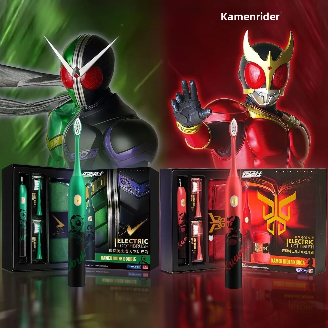 Genuine Kamen Rider COS Joint Adult Electric Toothbrush Intelligent Ultrasonic Vibration Magnetic Levitation Motor