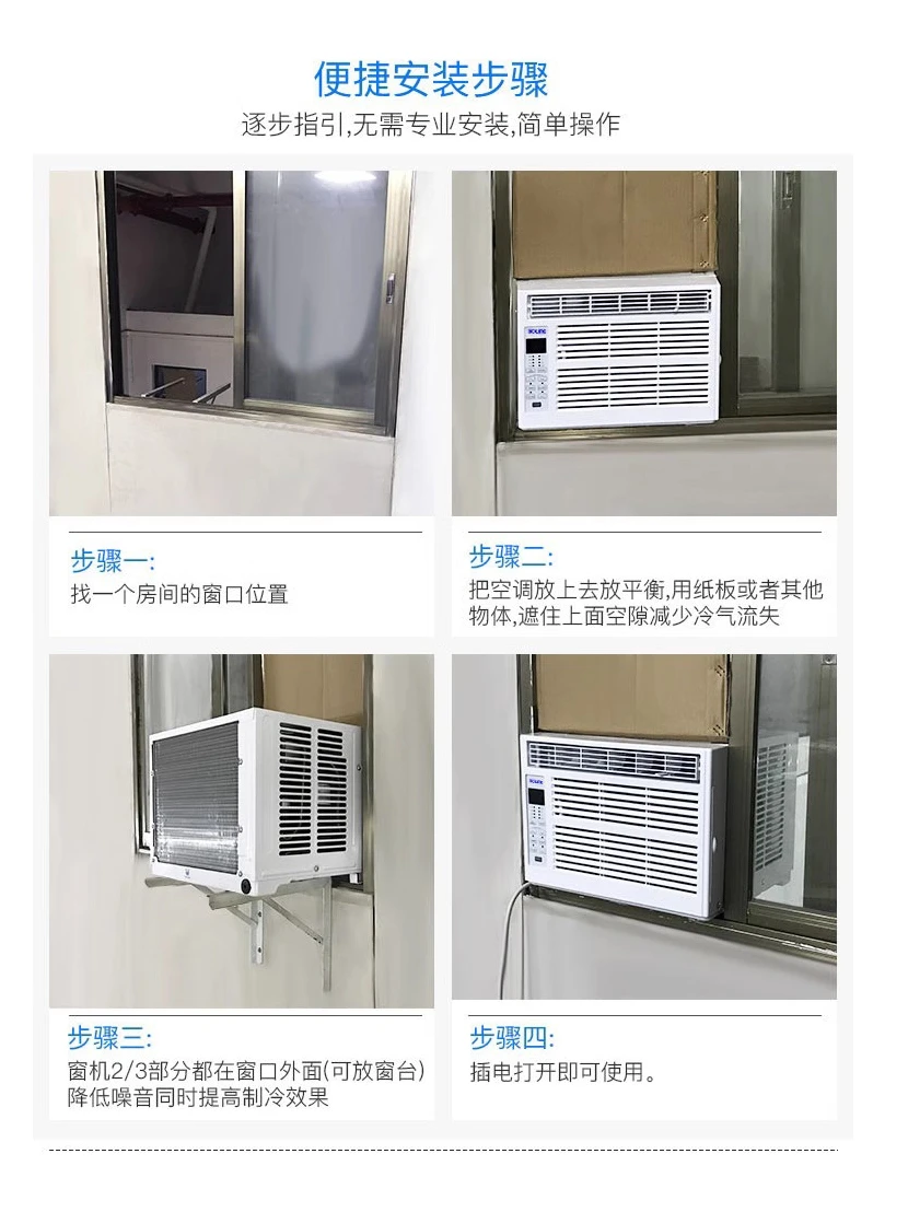 Window type air conditioner, one horsepower, 1p1.5P single cooling small window unit, household engineering, office, and mobile