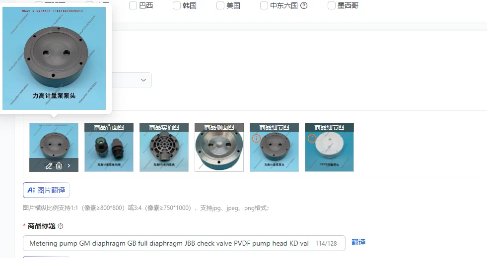 Metering Pump Gm Di…