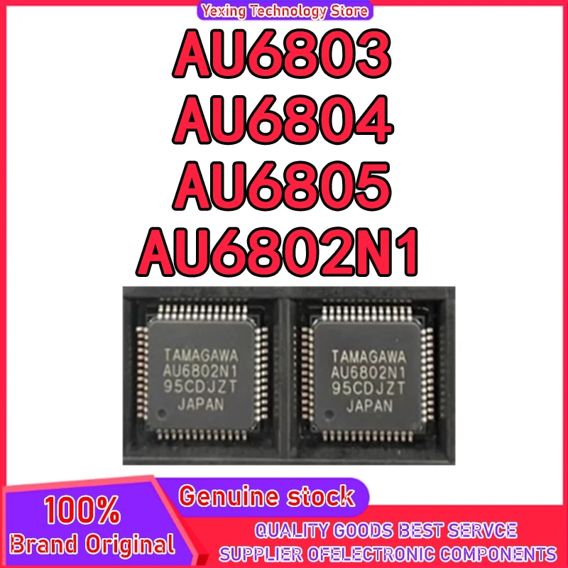 AU6803 AU6804 AU6805 AU6802N1 QFP-48 IC chipset New in stock