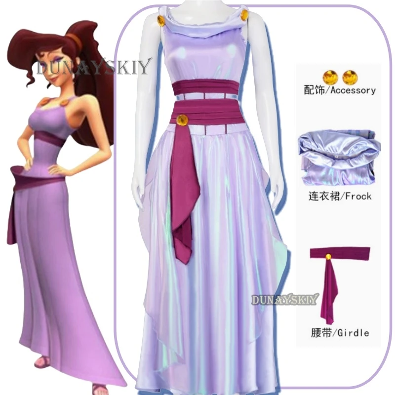 Movie Megara Meg Princess Clothes Cosplay Costume Women Purple Dress Uniform Halloween Carnival Party Outfit