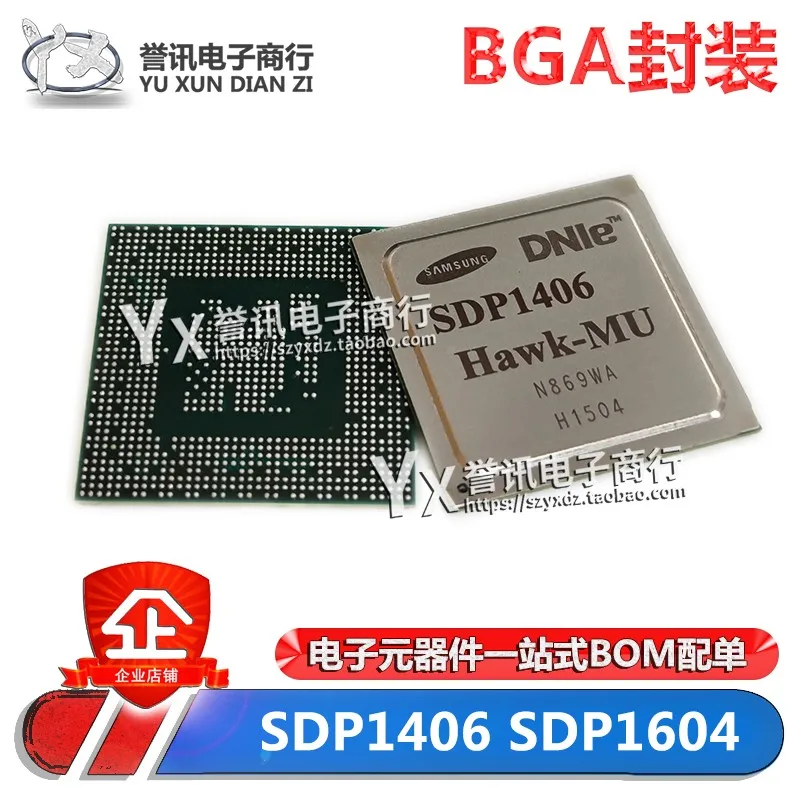 Пакет BGA SDP1406 SDP1604, новый оригинальный процессор SAMSUNG LCD