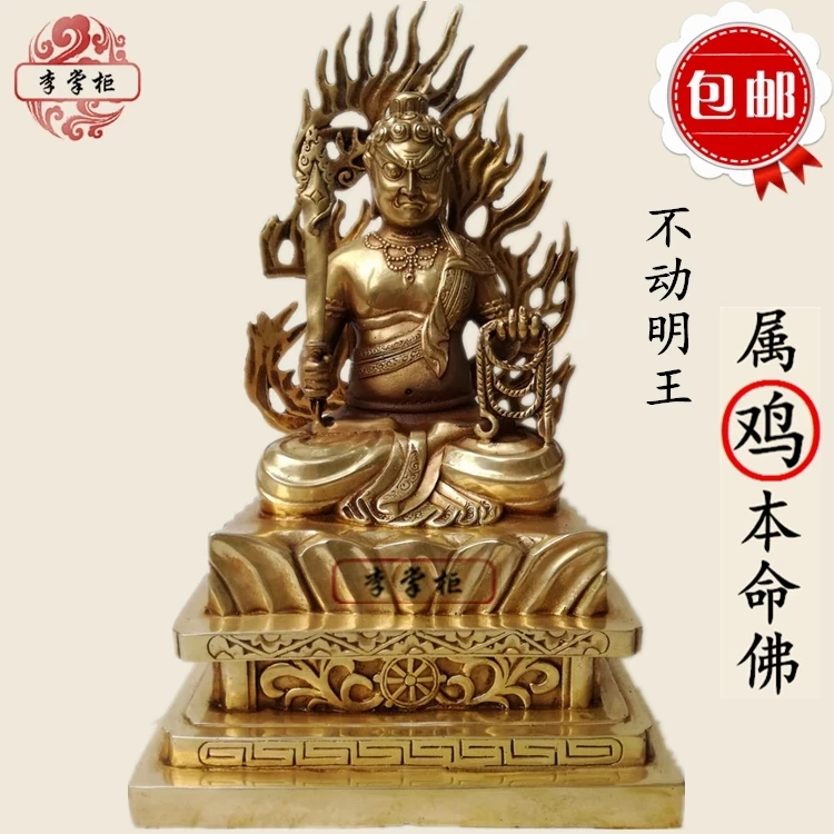 Imagem -05 - Tantra Buda Estátua de Cobre Puro Acalanatha Pertence ao Frango Zodiac Padroeiro da Dinastia de São Tang Mingwang Tântrico 21cm