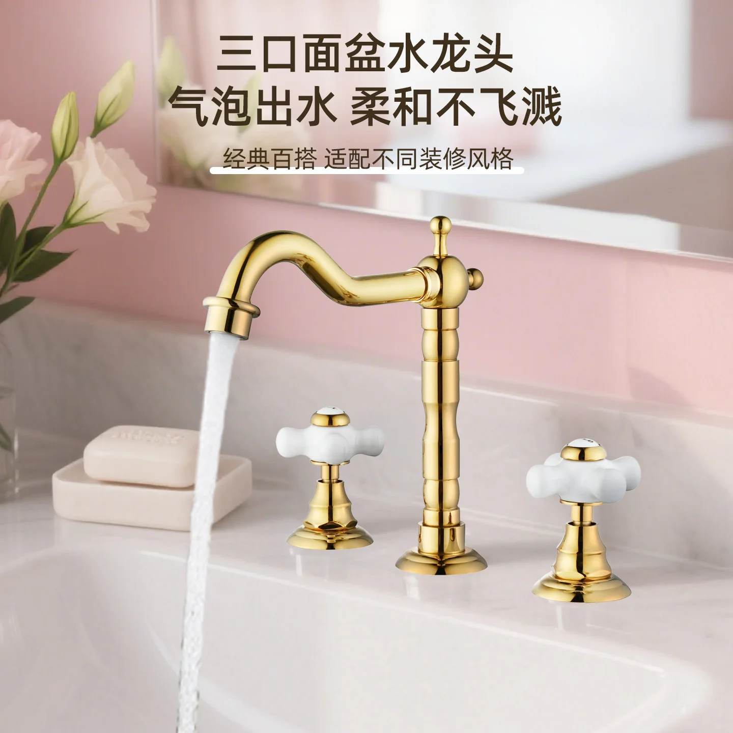 

Retro French light luxury all-copper three-hole faucet bathroom cabinet basin hot and cold faucet double handle ceramic washbasi