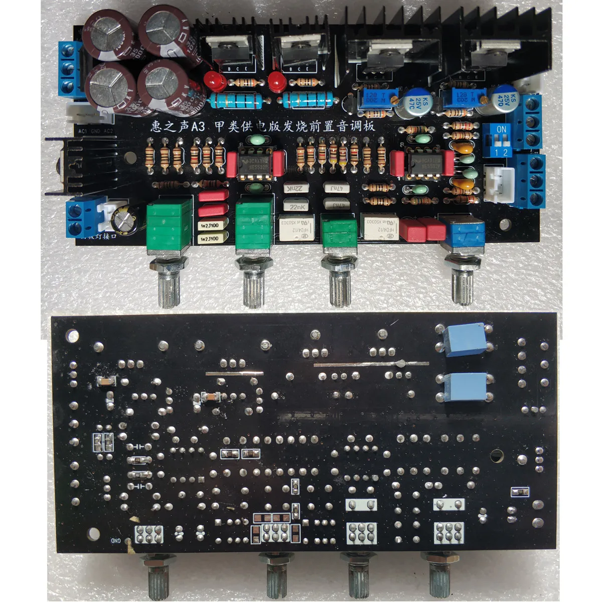 ボリューム調整プリアンプボード,PCB,hifiオーディオプリアンプ,パラレル,ne5532,a3,クラスa