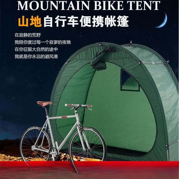 خيمة سقيفة دراجة كهربائية ذاتية الدفع، جبلية خارجية محمولة للحماية من المطر والشمس، غرفة المرافق، غرفة التخزين #1