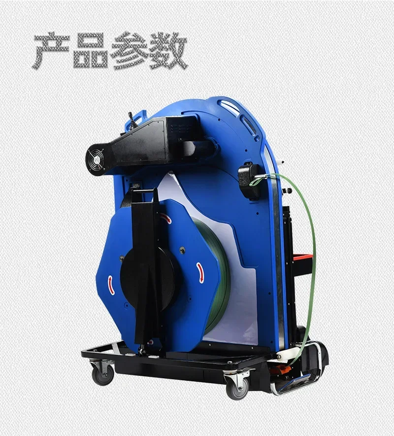 JD-008 belt threading machine, intelligent baler strapping machine belt threading machine VC-001
