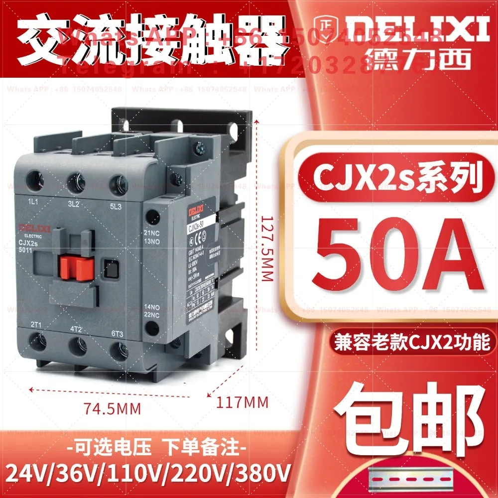 Delixi AC contactor CJX2 s- 5011 LC1 CJX4 220V 380V 36V 50A