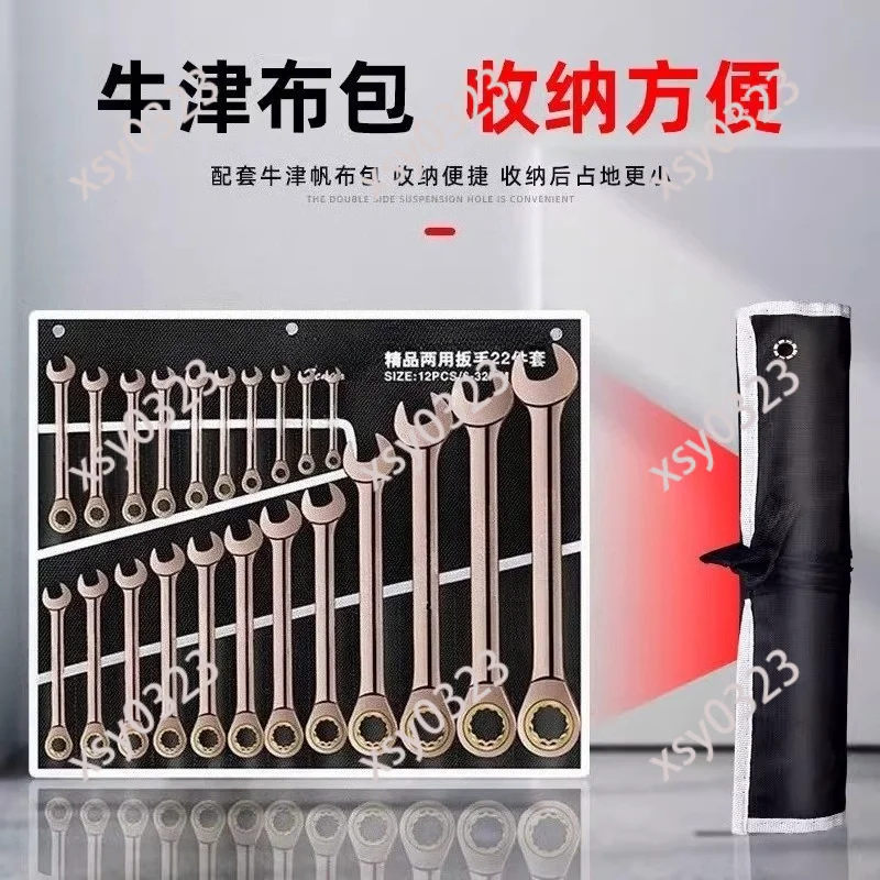 Ratchet Combination Wrench Kit 6-32mm Open & Box End Spanners Vehicle Maintenance Hand Tools
