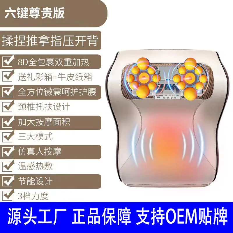 

Lumbar Cervical Massager Shoulder and Neck Massager, Back Lumbar Chiropractic Lumbar Pillow Multifunctional Car Home