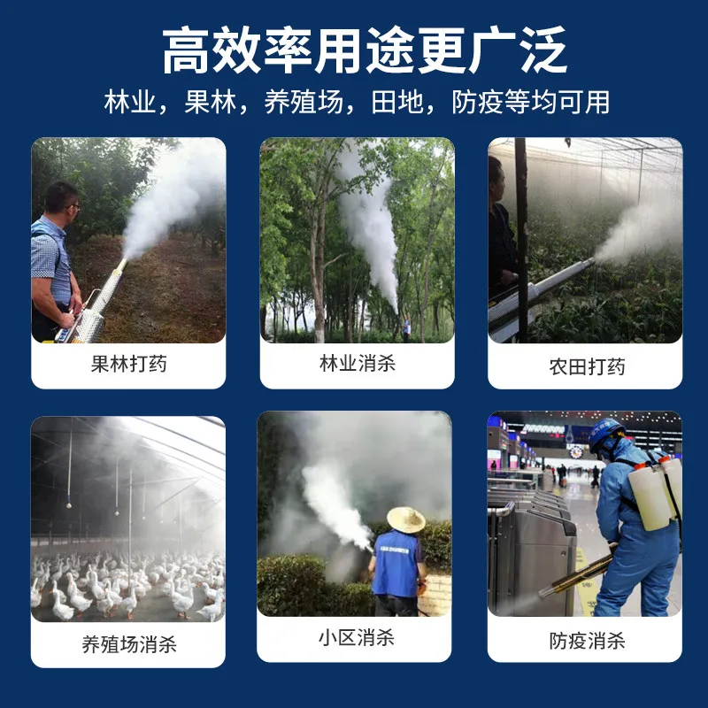 High pressure agricultural spraying mist machine, mosquito disinfection and sterilization smoke farm atomization disinfection
