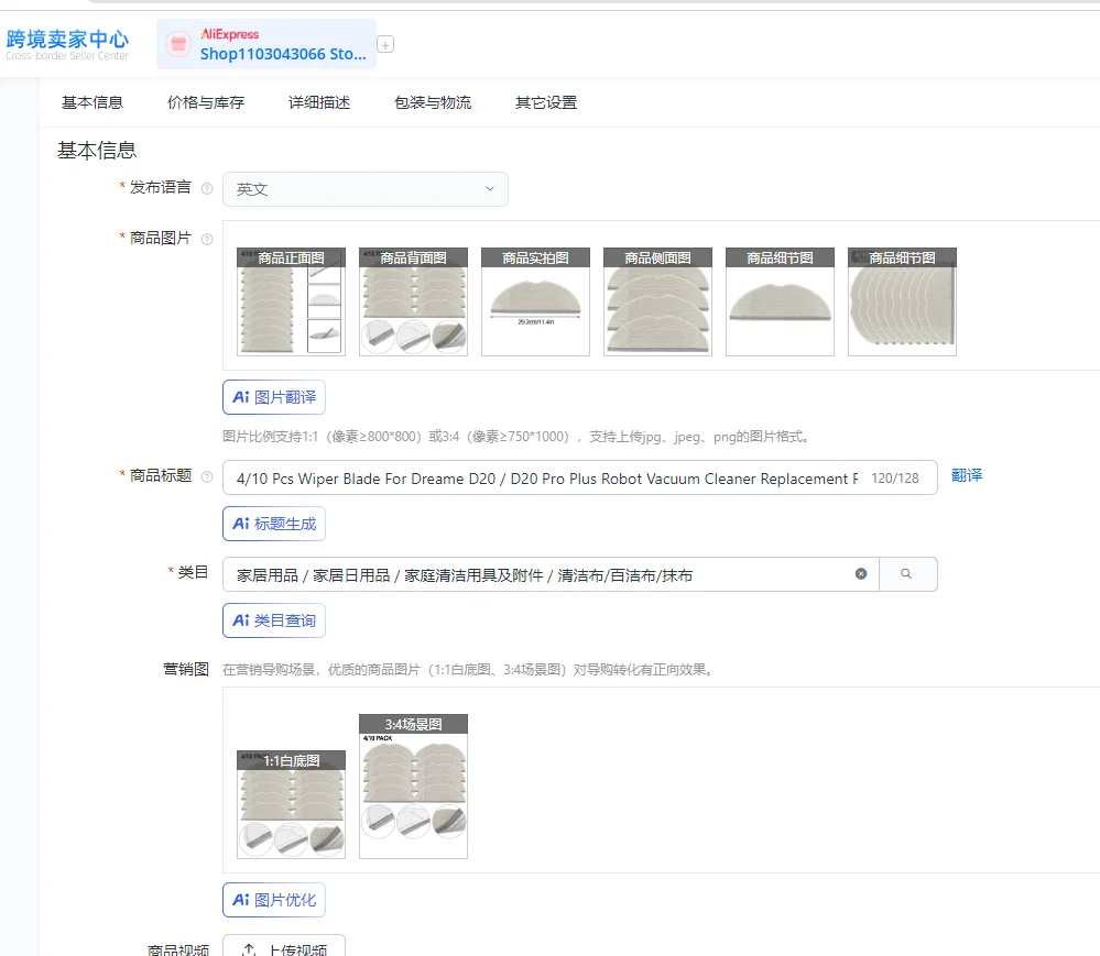 4/10 Pcs Wiper Blad… - image