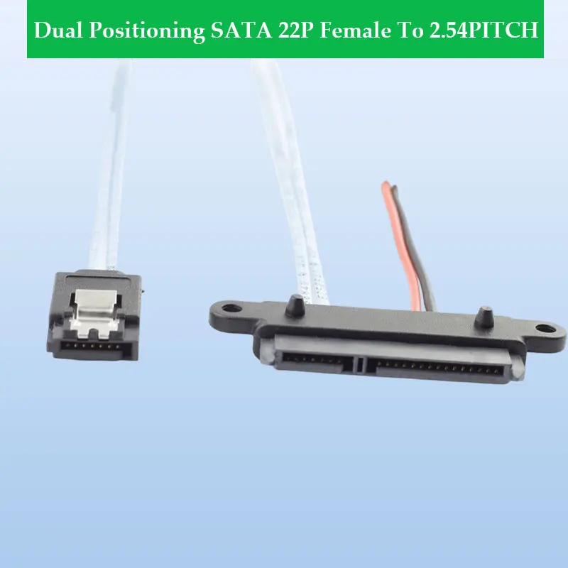 สายแปลง ADT-Link แบบ Dual Positioning ชนิด SATA 22 พิน ตัวเมีย เป็น 2.54 พิน พร้อมสายไฟสีดำ และสายแปลงความเร็วสูง SATA 7 พิน