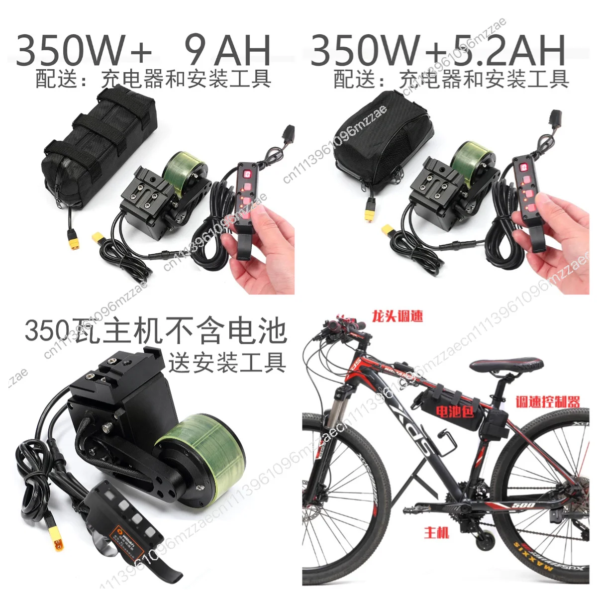 Power Bicycle, Electric Accessories, Commuter Mountain Bike Changed To Electric Booster 48V Battery, Central Motor
