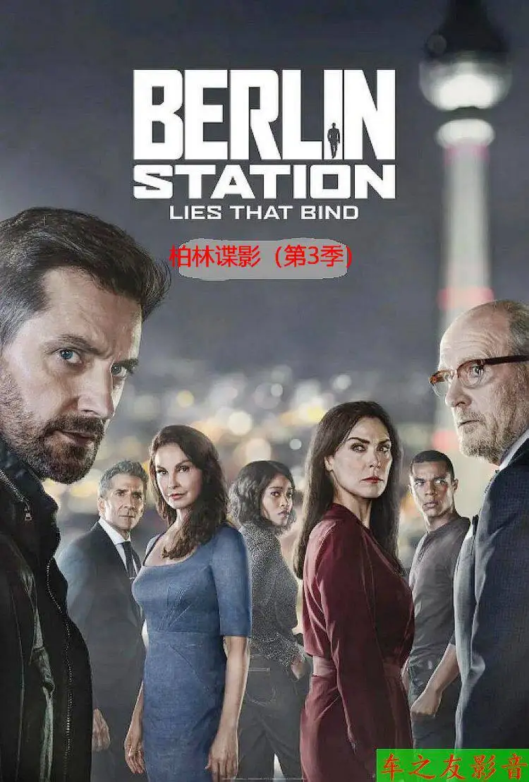 

Blu-ray Disc Set for Berlin Spy Season 1-3 German TV Series with English and Chinese Subtitles 6-Disc Boxed Collector's