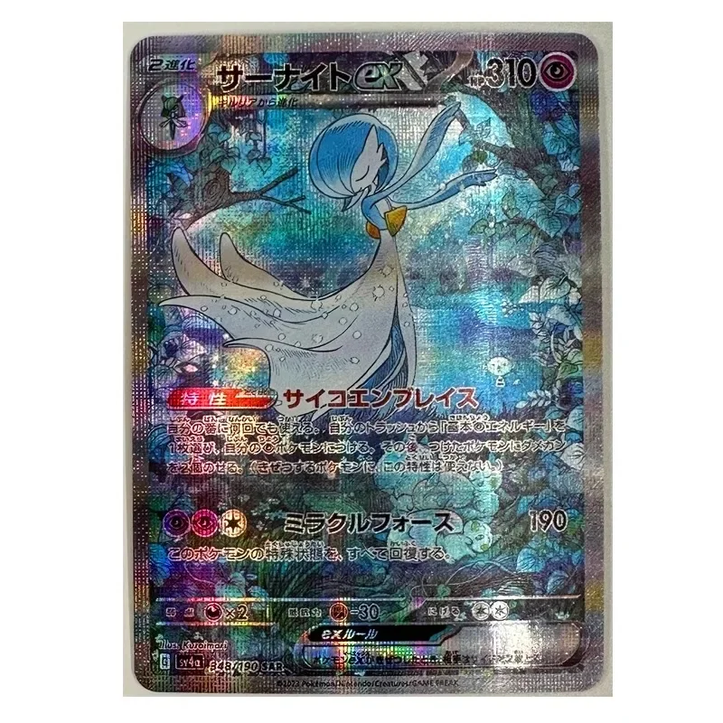 DIY Collection Card Homemade Series 1pcs PTCG Japanese EX Charizard Mewtwo Flash Card Anime Peripheral Game Holiday Gift