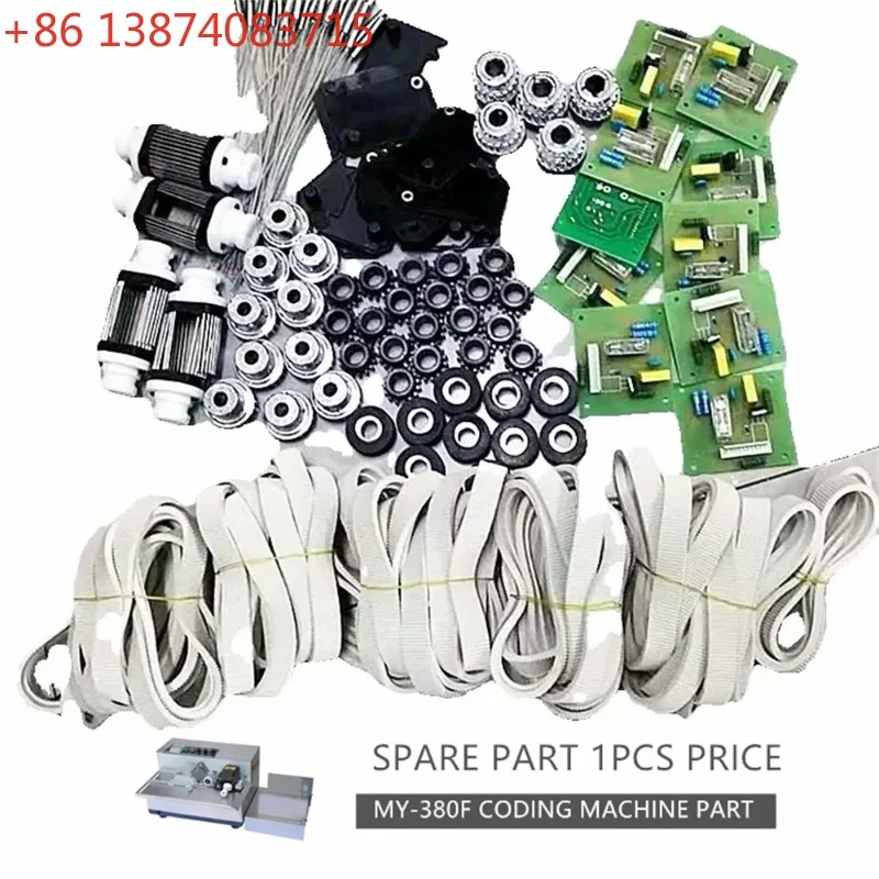 

MY-380F Dry-ink Coding machine spare part ,1pcs pice
