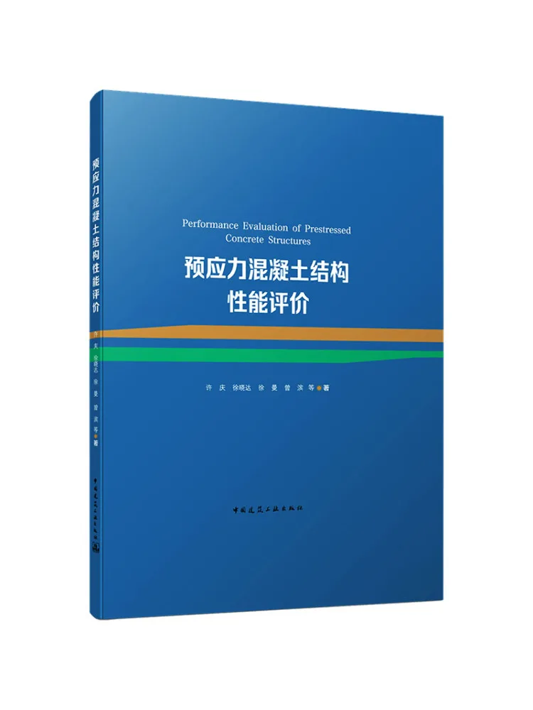 Book-Winshare Evaluation Of Prestressed Concrete Structural Performance