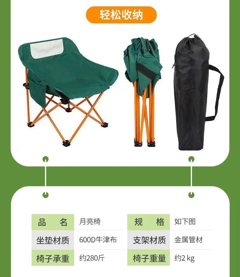 

Leisure Outdoor Folding Chair Portable Moon Chair Going Out Beach Portable Folding Chair Art Sketching Folding Chair