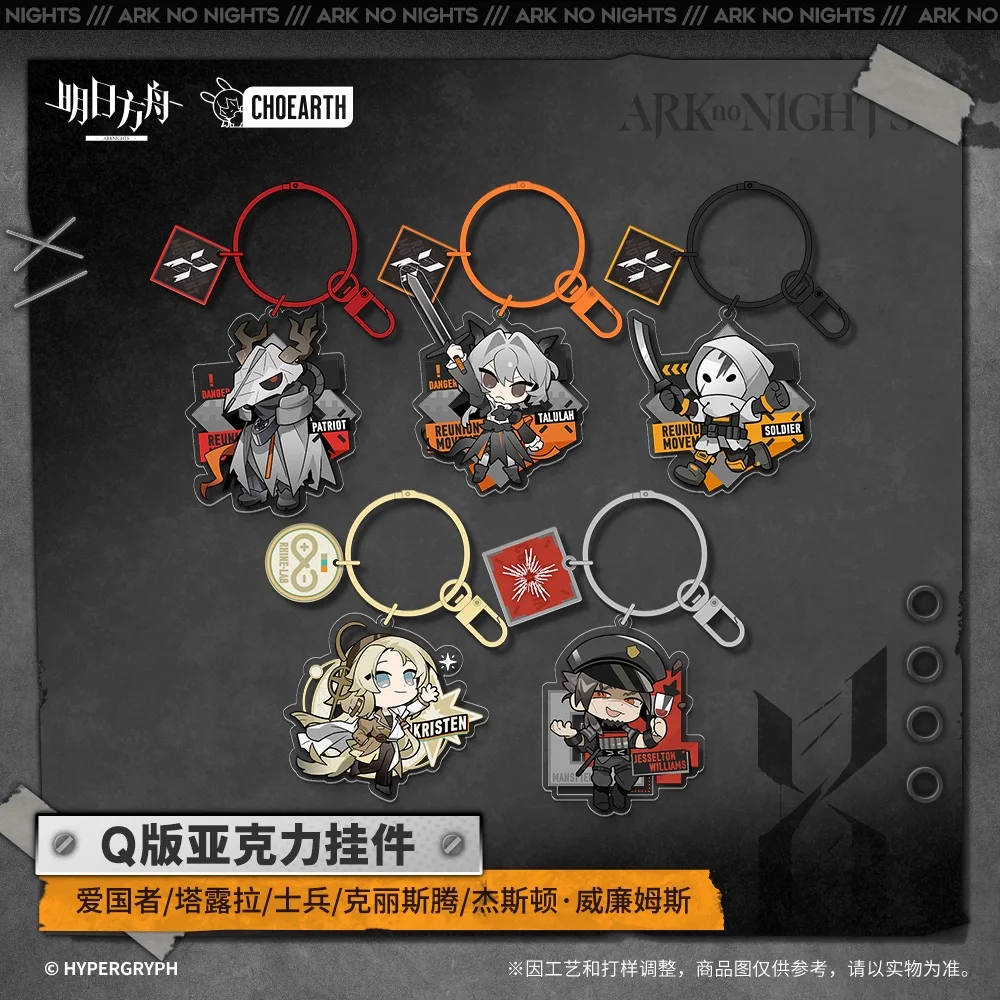 Sunsyea Arknights Official Merch Original Authentic Badge Keychain Buldrokkastee Jesselton Kristen Soldier Talulah - Image 3