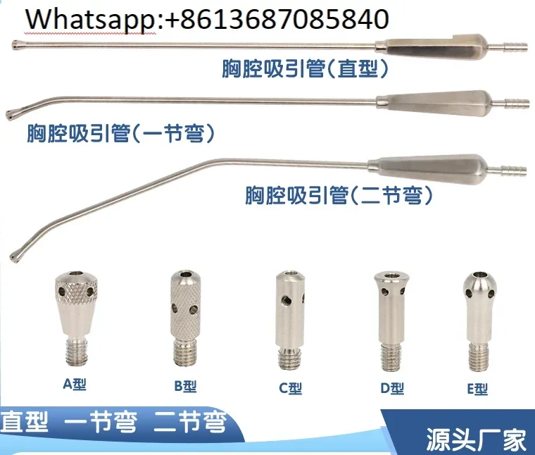 Thoracoscopic suction tube, flushing and suction tube, movable head, one handle, multiple heads, high-temperature and bendable