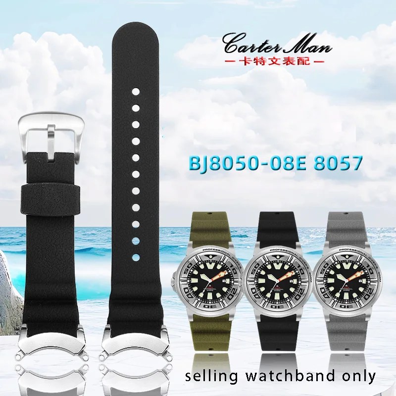 Silicone wristband for citizen monster canned diving BJ8050-08E modified resin silicone watch strap men's bracelet accessories