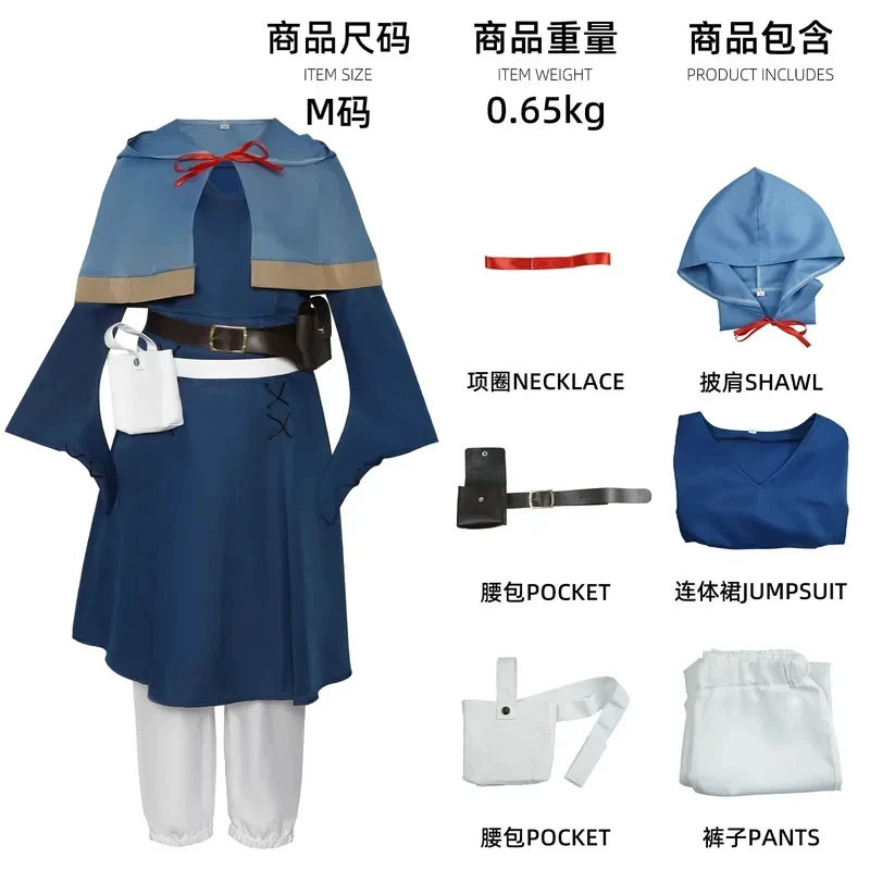 

ABC123Halloween Maze Rice Marcille Costume Delicious In Dungeon Cosplay Stage Performance Coss,3'f.5;j.8