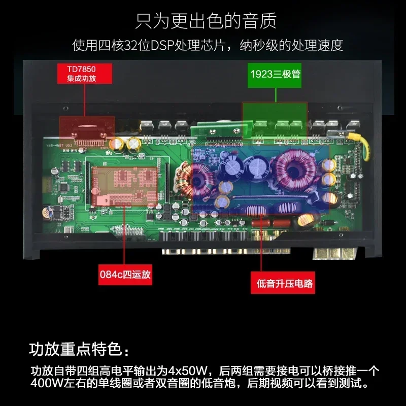 

TDA7850 C1923 400W 7.1 CH 31 Band Computer Equalizer Bluetooth 5.0 HIFI Sound DSP Lossless Car Audio Speaker Amplifier