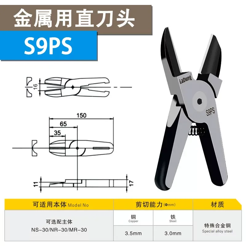 cuchilla-neumatica-para-brazo-mecanico-ladung-cabezal-de-corte-de-acero-de-tungsteno-especializado-para-corte-de-metal-s9ps-s7p-zs7ps-zcr8p