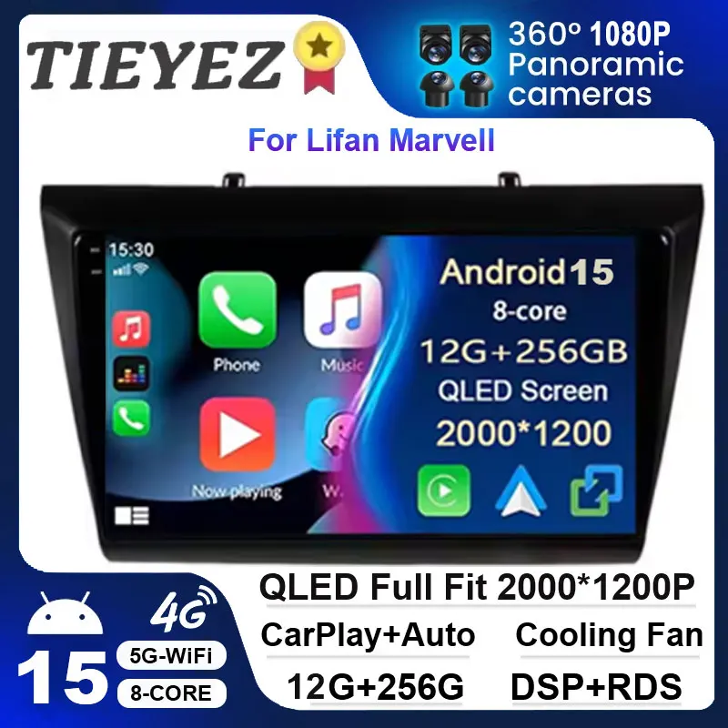 Android 15 4G Carplay WiFi GPS navegación Radio 2 DIN unidad principal con vídeo estéreo para Lifan Marvell Myway Multimedia DSP DVD
