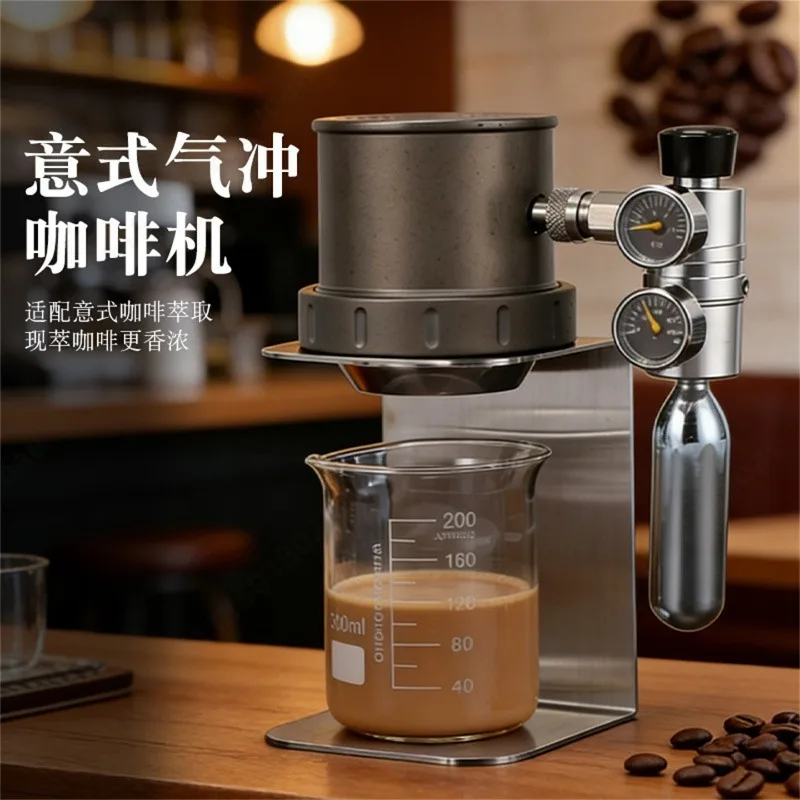 Small Portable Pneumatic Espresso Maker Integrated Gas Pressure Coffee Machine For Rich Italian Espresso Brewing