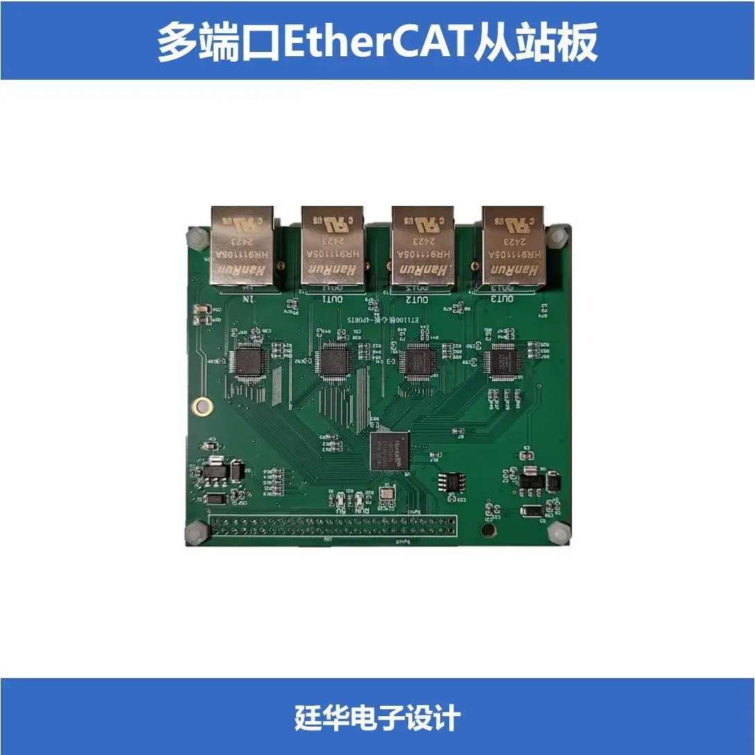 

EtherCAT development board EtherCAT switch coupler multi port cascade expansion
