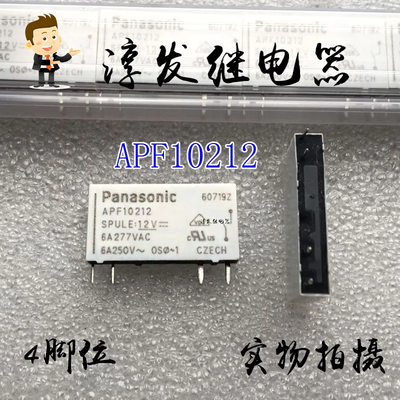 

Free shipping APF10212 Panasonic 4 6A 12V 10pcs Please leave a message