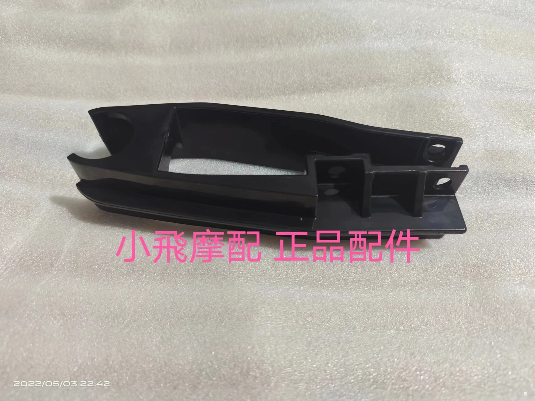 For Qjmotor Srv 300 Accessories Qj Motor Srv300 Chain Protection Block Buffer Block Chain Wear Block