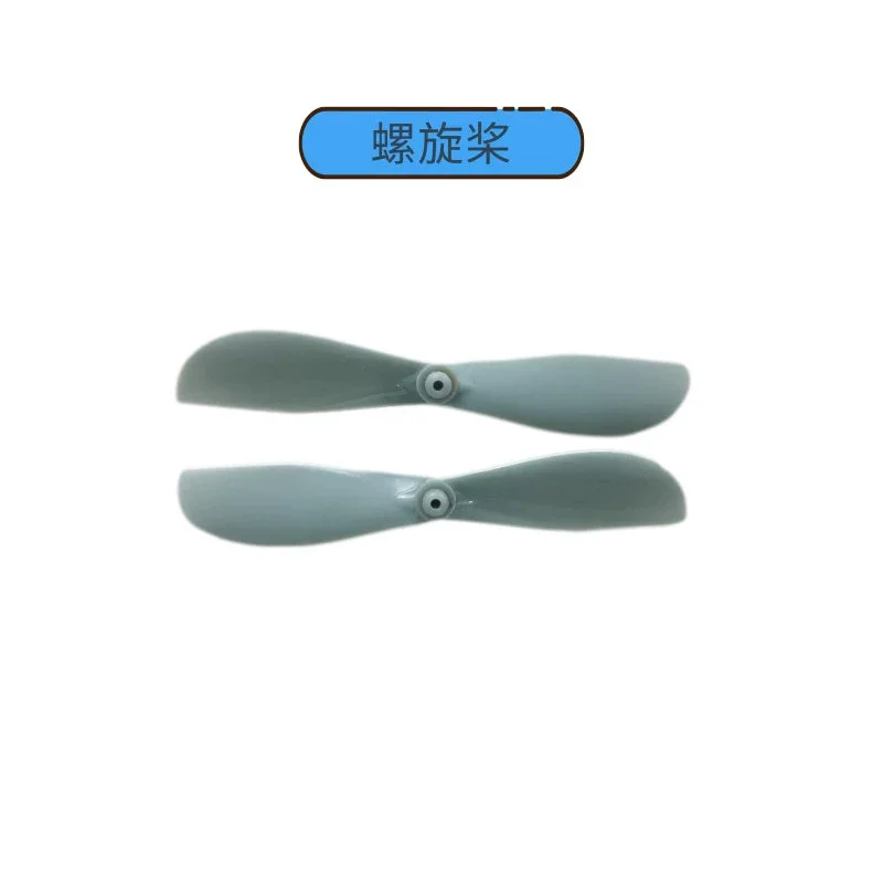 Batteries d'avion QF008 RC 3.7V 300mAh/lame d'hélice/train d'atterrissage/servo/utilisation pour les pièces QF008