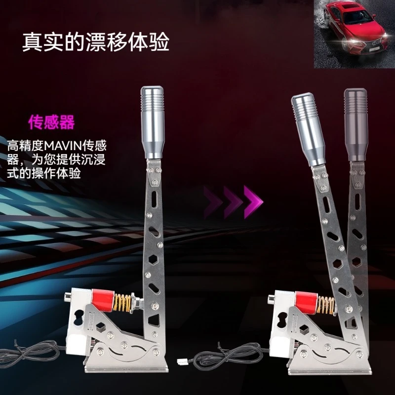 Simulated Racing Competitive Pressure Handbrake Drift Game Steering Wheel USB Drive-Free Weighing Sensing