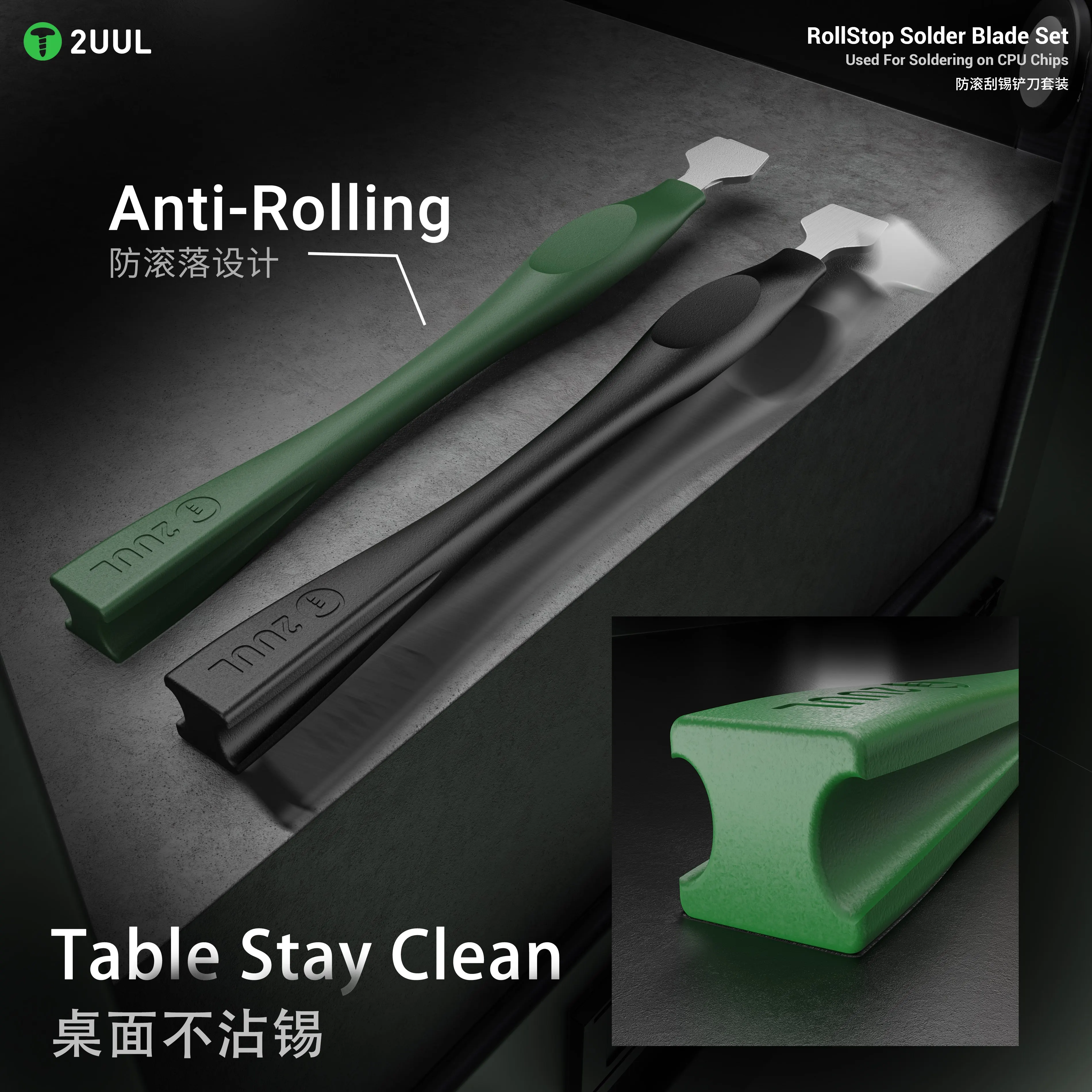 2UUL DA19 Anti-Rolling Solder Scraper Set 9mm & 15mm, Solder Blade for Phone PCB Repair & Chip Soldering Paste Leveling Tool